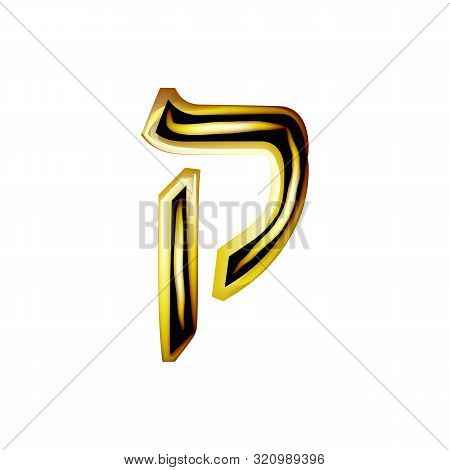 Golden Hebrew Alphabet. Brilliant Hebrew Font. Letter Gold Kuf. Vector Illustration On Isolated Back
