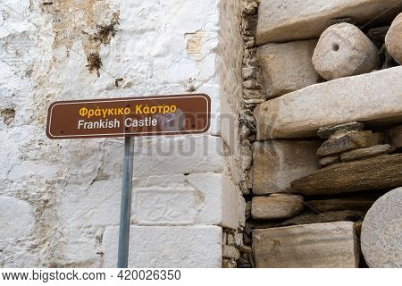 Frankish Castle Of Paros Located In Old Town Of Parikia . Cyclades, Greece