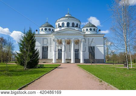 View Of The Ancient St. Sophia Cathedral (1788) On A Sunny May Day. Tsarskoe Selo, Russia