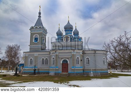 View Of The Old Historic Orthodox Church Of Alexander Nevsky From The Outside. Radyvyliv City,  Rivn