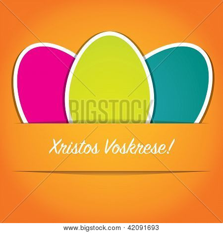 Buona Pasqua!