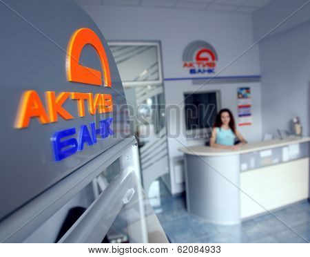 DONETSK - JULY 13: The main offices of Aktiv Bank in Donetsk, Ukraine, on Thursday, July 13, 2006.