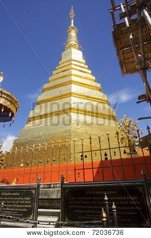 Phrathat Chor Hae Temple