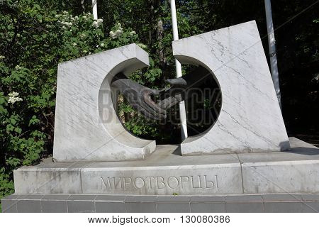 Monument To Peacekeepers