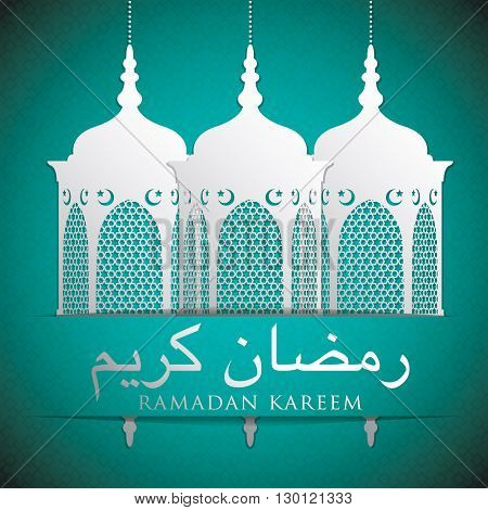 Lantern 