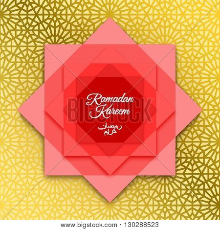 vector holiday illustration of Ramadan Kareem label. lettering composition of muslim holy month