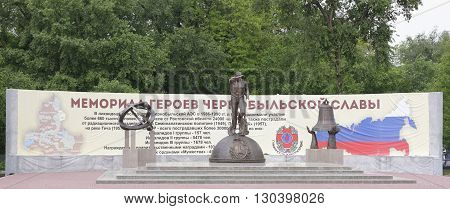 Rostov-on-Don Russia- May 142016: Memorial Heroes of Chernobyl Gloryis open to the 30 th anniversary of the accident. Sculptor Sergei Isakov.