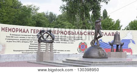 Rostov-on-Don Russia- May 142016: Memorial Heroes of Chernobyl Gloryis open to the 30 th anniversary of the accident. Sculptor Sergei Isakov.