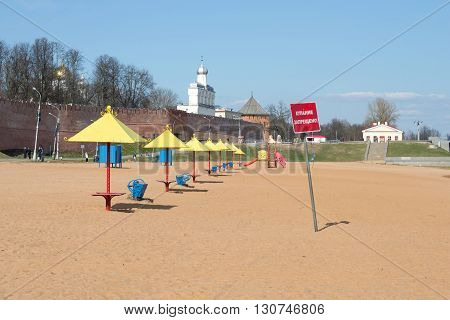 VELIKIY NOVGOROD, RUSSIA - APRIL 13, 2016: April at the beach. Landmark of the city Veliky Novgorod, Russia