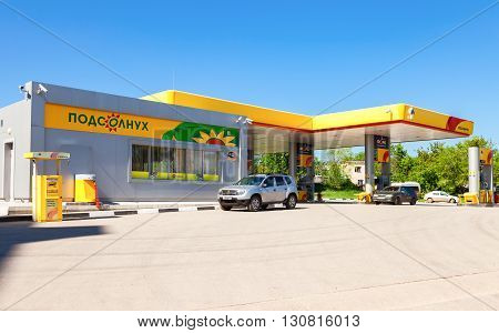 SAMARA RUSSIA - MAY 14 2016: Rosneft gas station in summer sunny day. Rosneft is one of the largest russian oil companies and gas stations