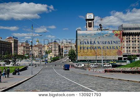 KYIV UKRAINE - MAY 17 2015. Maydan Nezalezhnosti (Independence square) in Kyiv Ukraine on a sunny day.