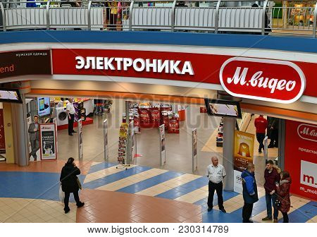 Khimki, Russia - March 08. 2018. Shop Mvideo In The Shopping Center League