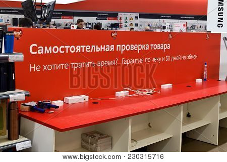 Khimki, Russia - March 08. 2018. Places For Self-examination Of Goods In A Shop Mvideo