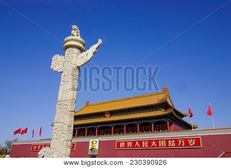Gate Gugong (tiananmen) In Beijing, China