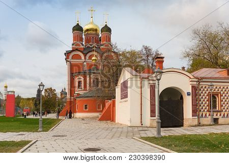 Moscow, Russia - October 17, 2017:  Church Of Our Lady Of Sign In Nature-landscape Park And The Cham