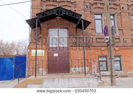 Nizhny Novgorod, Russia. - March 24.2017. Nizhny Novgorod Orthodox Gymnasium Named After St. Sergius
