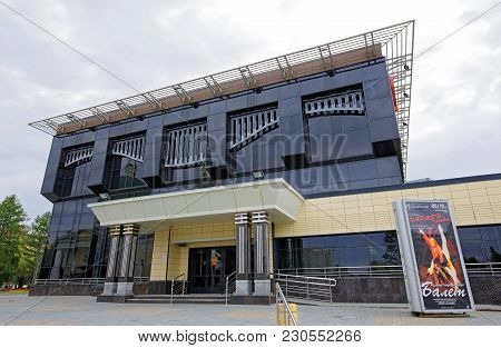 Editorial. Russia, Omsk, September 16 2015 The Building Of The Concert Hall Of The Omsk Philharmonic
