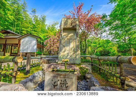 Kyoto, Japan - April 27, 2017: Fountain In The Hyakka-en Garden In The North Side Of Taho-den Hall I