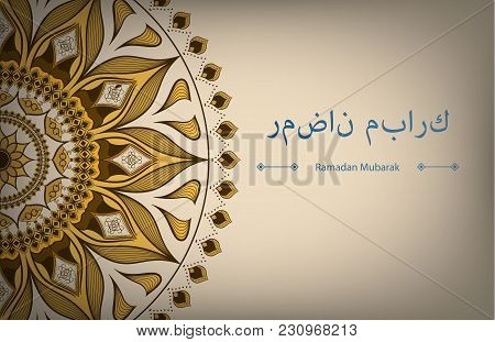 Ramadan Kareem Greeting Card, Translation : Ramadan Mubarak .