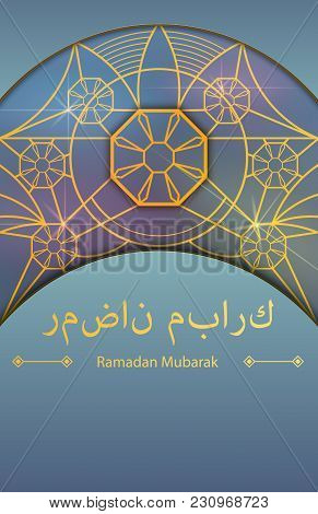 Ramadan Kareem Greeting Card, Translation : Ramadan Mubarak .