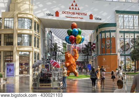 Moscow, Russia - August 15, 2021: Dream Island Amusement Park. Central Alley And Mascot Of The Park 