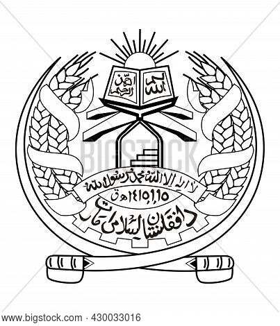 This Symbol Is Flag Islamic Emirate Of Afghanistan. Flag Of Taliban.
