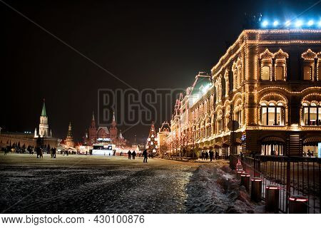 Moscow, Russia - January 15, 2021: A Splended View Of Moscow Gum Trading House And Shopping Centre O