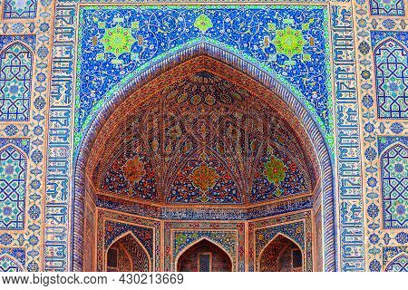 Registan Mosaic Pattern Design Background Of Ceramic Tiles Of Registan Madrasah In Samarkand City, U