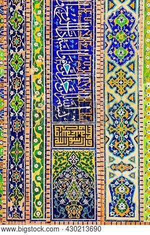 Registan Mosaic Pattern Design Background Of Ceramic Tiles Of Registan Madrasah In Samarkand City, U