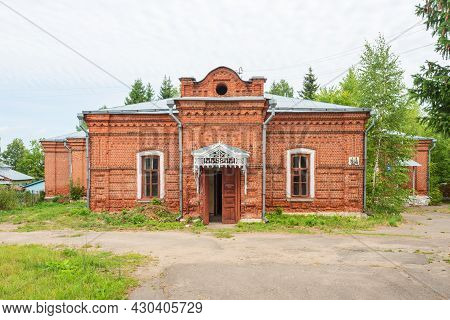 Plyos, Ivanovo Region, Russia - August 2, 2021: Gorbunovskaya Hospital Built In 1898. Inscription: T