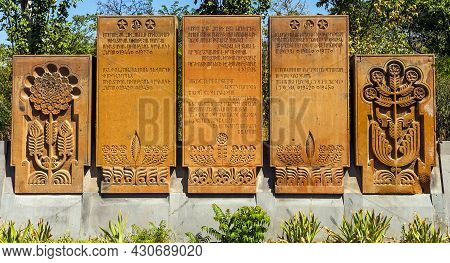 Yerevan,armenia - August 22,2016:khachkars In The Victory Park In Yerevan In Memory Of Twice Heroes 