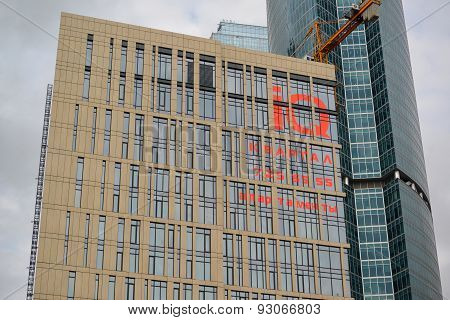 Moscow. Russia - May 23.2015. The Moscow International Business Center. Mibc Is One Of  Largest Cons
