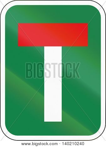 Road Sign Used In The African Country Of Botswana - Cul-de-sac