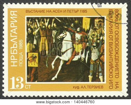 MOSCOW RUSSIA - CIRCA APRIL 2016: a post stamp printed in BULGARIA shows a painting 