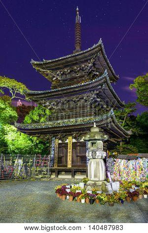 MATSUYAMA, JAPAN - DECEMBER 4, 2012: Ishiteji Temple in Matsuyama. It is Temple 51 on the Shikoku 88 temple pilgrimage. 