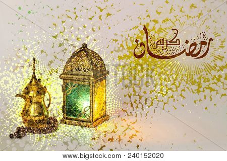 Ramadan Kareem Greeting Card With Unique Lantern, Rosary Beads And Arabic Coffee Pot