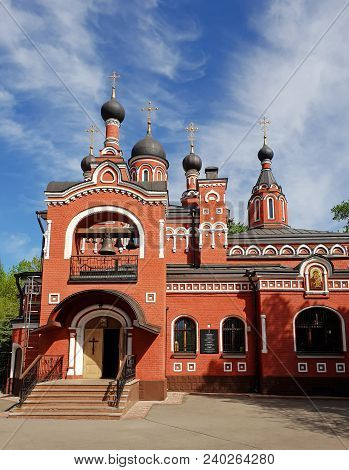A Trinity Temple In A Skhodnya, Russia
