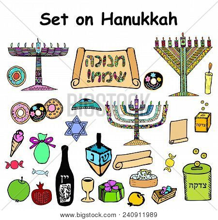A Set Of Graphic Color Elements On The Hanukkah Jewish Holiday. Doodle, Lettering. Hand Draw, Sketch