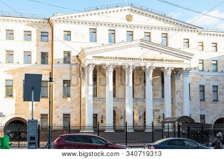 Moscow, Russia - December 1, 2019: Prosecutor General Of The Russian Federation, Entrance To The Bui