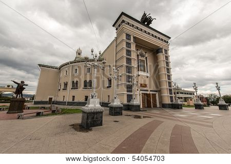 The Buryat National Academic Opera And Ballet House Named After G. Tsyrenzhapov