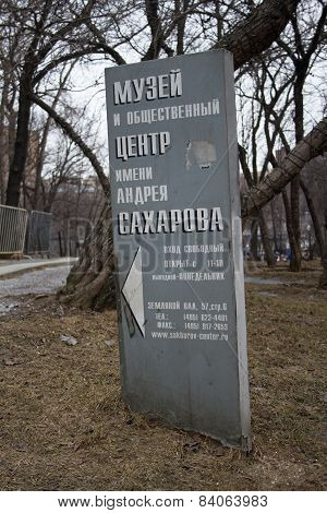 Plaque Index In The Museum Center Of Andrei Sakharov
