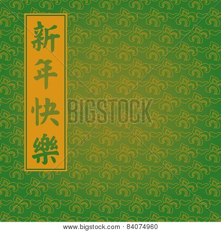 Green Chinese New Year background