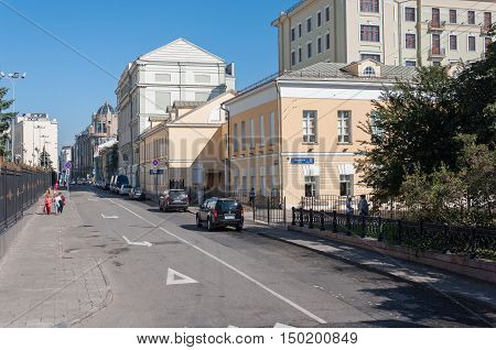 Moscow, Russia - 09.21.2015. General view of the street Znamenka in city center