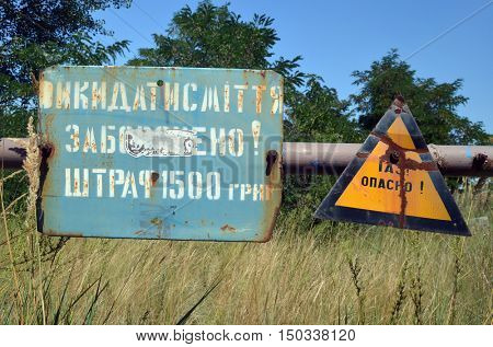 Gas -danger sign (RU). Ukrainian gas pump station entrance.August 5, 2016.Near Kiev,Ukraine
