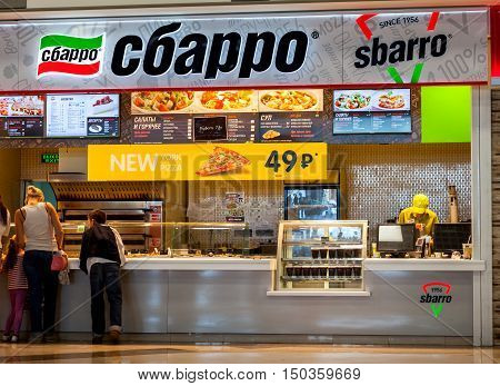 SAMARA RUSSIA - SEPTEMBER 4 2016: Sbarro fast food restaurant in hypermarket Aurora. Sbarro is a chain of pizza restaurants that specializes in Italian-American cuisine