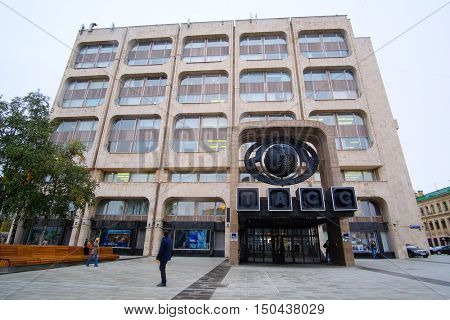 Moscow, Russia - September, 30, 2016: The house of TASS in Moscow, Russia. TASS is the main russian state press agency 