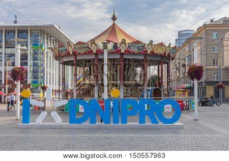 DNEPR, UKRAINE - AUGUST 24, 2016: Central square of the Dnepr city with merry-go-round at Independence Day morning at  August 24, 2016: