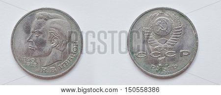 Set Of Commemorative Coin 1 Ruble Ussr From 1991, Shows Konstantin Vasilyevich Ivanov, Chuvash Poet,