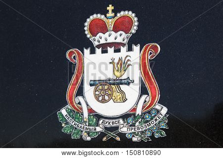 Drawing Of The Municipal Coat Of Arms Smolensk