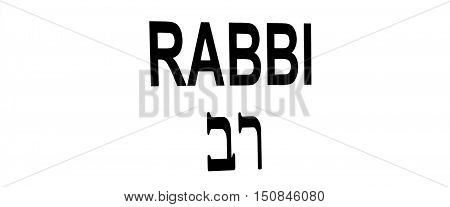 Sign Reads Rabbi In Hebrew And English